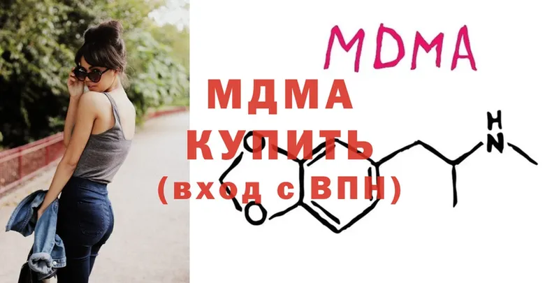 закладка  Рудня  MDMA VHQ 