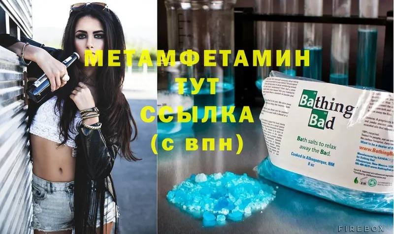 МЕТАМФЕТАМИН винт  Рудня 